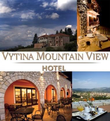 Vytina Mountain View Hotel Exterior foto